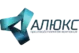 Каталог АЛЮКС