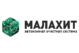 Каталог Малахит