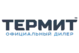 Каталог Термит
